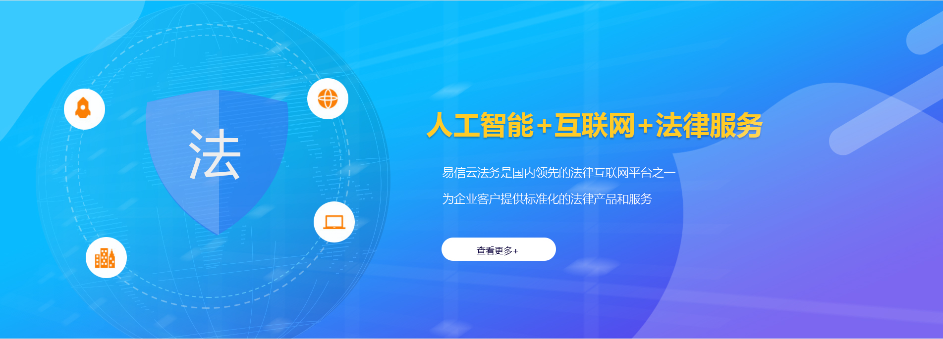 红星律师在线咨询