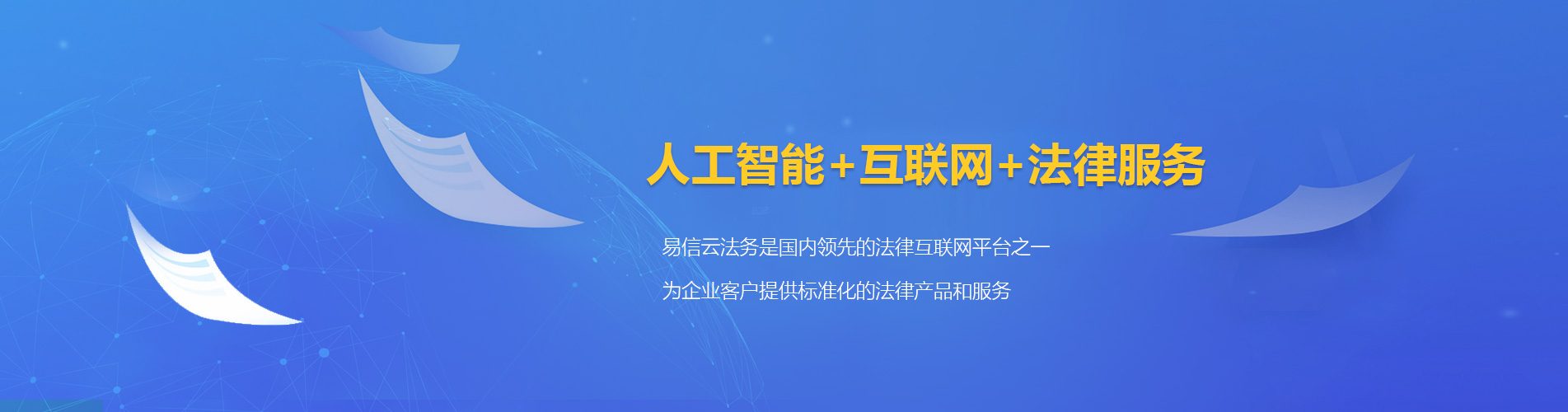 红星律师在线咨询